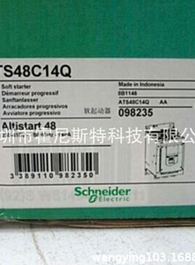 代理现货供应电机软起动器ATS48C11Q ATS48C25Q ATS48D62Q