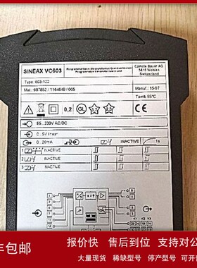 议价可编程组合变送器 型号:SINEAX VC603 库号：M179172