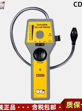 美国UEi CD200天然气丙烷泄漏探测器带声光报警可燃性气体检漏仪