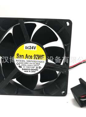 A90L-0001-0508 9WF0624H4D03 24V 系统风扇带插头
