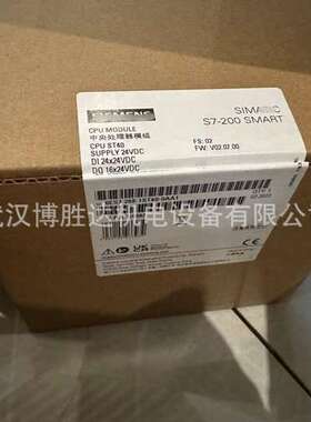 6ES7288-1ST40-0AA1 6ES72881ST400AA1数字输入输出模块 拓展模块