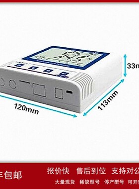 议价温湿度记录仪 型号:TZ08-COS-03-0-LY 库号：M396643