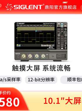 【尖货】鼎阳高清12bit分辨率示波器SDS1072/74/1102/04/1202XHD