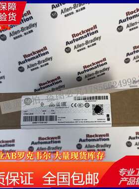AB 1756-L83EControlLogix Logix5580 处理器 40MB内存 1756L82E