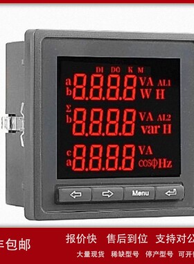 议价多功能电力仪表 （中西器材） 型号:FAJ96-3E 库号：M382020