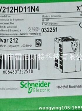 施 耐 德变频器ATV212HU15N4ATV212HU22N4 ATV212HD11N4