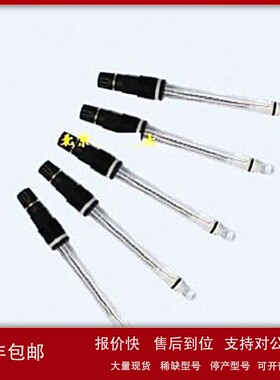 议价PH复合电极 型号:2503D-BNC-0.6m 库号：D407412