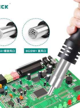QUICK快克861DW升级款862DA+大功率无铅热风拆焊台862DW+热风枪