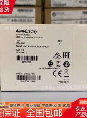 1734-OX2 罗克韦尔CompactLogix I/O模块控制处理器 1734OX2