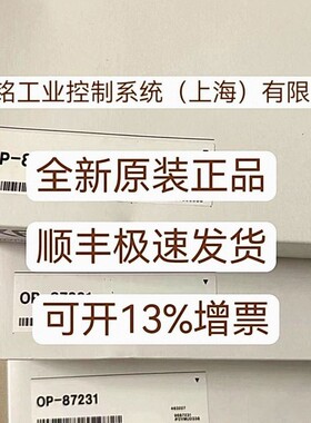 基恩士IG-010 IG-028 IG-H1 OP-26751全新原装正品 现货