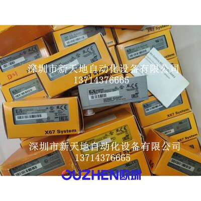 全新原装贝加莱X67AO1323 X67A01323实物拍摄 现货当天发 议价