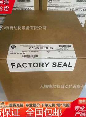 5069-L3100ERS2 罗克韦尔AB Compact GuardLogix 5069-L3100ER2
