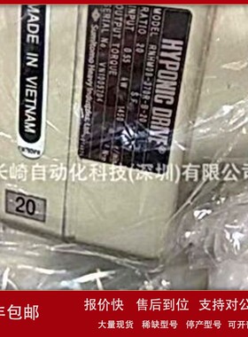 议价日本住友减速机RNHM02-270L-B-20议价