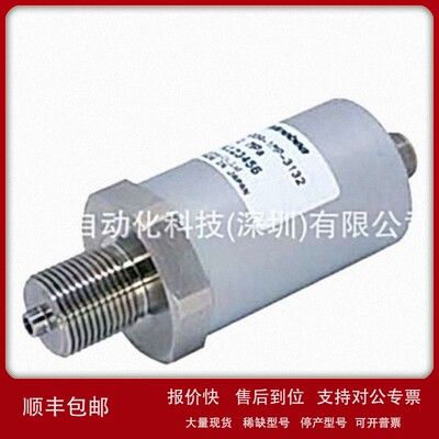 议价日本NMB传感器NS100A-2MP-3132-DR议价