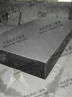 浩业1200x550x115大理石平板GB/T20428-2006制造000级