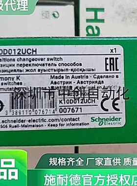 法国TE原厂全新开关XB6ECW4B1C K1C007B K1D034MLHC K1C007BL价低