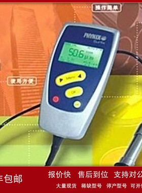 议价德国菲尼克斯Surfix F外置探头铁基统计型测厚仪