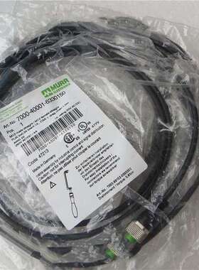 现货原装穆尔MURR电缆7000-40001-6330150 7000-88711-6530060