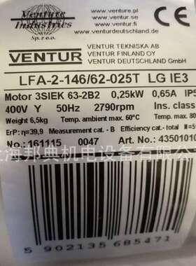 优势供应瑞典原装 ventur 风机 LFA-2-146/62-025T LG 优惠
