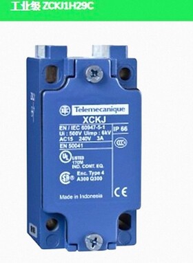 原装全新原厂现货限位开关ZCKJ1H29C ZCKE05C ZCKY91C/XCMD2102L1