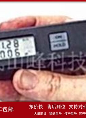 议价供应测振仪 测振笔 CMVP 瑞典轴承测振工具