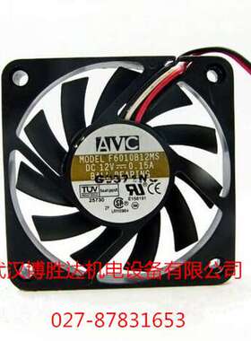 F6010B12MS AVC三线机箱散热风扇 12V 0.15A 6010