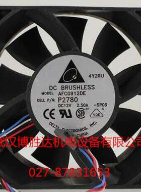 AFC0912DE 台达DELTA汽车增压暴力风扇 12V 2.5A 9CM 9038