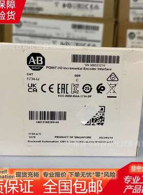 1734-IJ 增量编码器模块POINT I/O1 通道5 VDC控制器 1734IJ