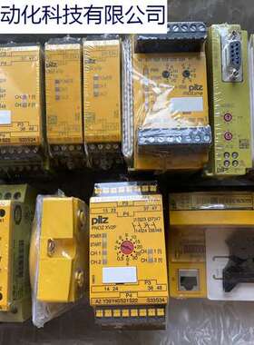 PILZ 774197 PNOZ e7p 24VDC 2 so 全新原装皮尔兹PILZ继电器现货