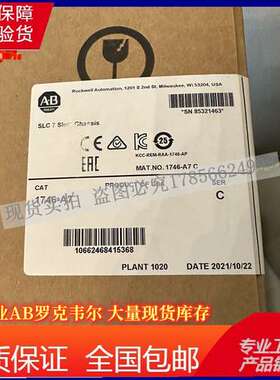 1746-P7 SLC 500机架安装电源12/24V DC 2/3.6A 1746P7