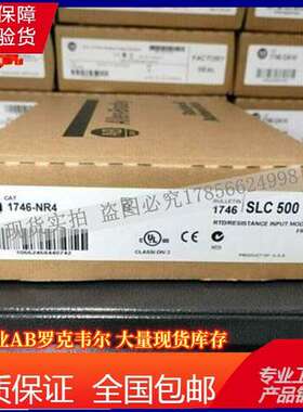 AB 1746-NR4 罗克韦尔 SLC 500 RTD/电阻模拟输入模块，4 点