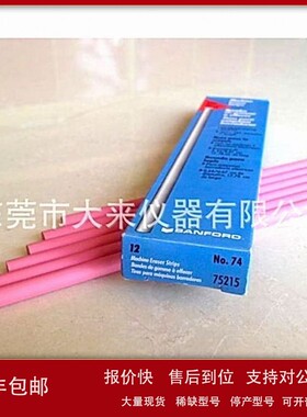 议价SANFORD耐摩橡皮条，75215/EF74/No.74耐磨擦橡皮测试条