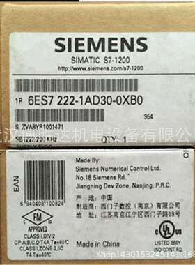 6ES7222-1AD30-0XB0 数字量信号板模块6ES72221AD300XB0