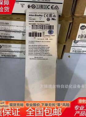 1734-TOP3 POINTI/O一体式端子座，带8个螺丝夹终端模块 1734TOP3