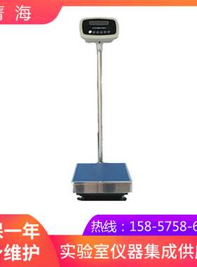 上海菁海YP50KN电子天平