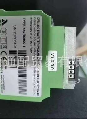 通配现货供应LAMTEC-蓝姆泰克DFM300或 667R0600-1双燃料扩展模