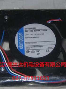 DV5214/2N EBM铝框散热风扇 24V 825mA 127*127*38MM