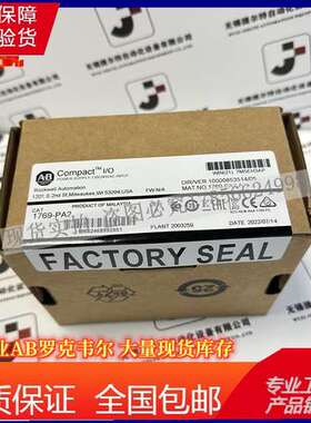 AB 1769-PA2 罗克韦尔 紧凑型I/O电源120/240V AC输入，2A@5V DC