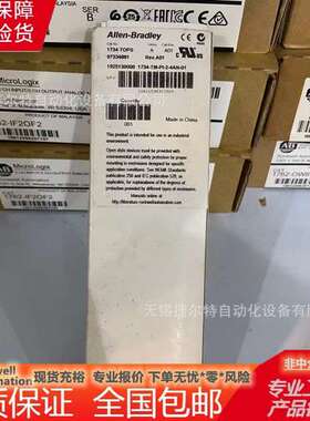 1734-TOPS POINT I/O一体式端子座带8个螺丝夹终端模块 1734TOPS