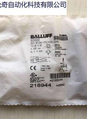 全新原装正品BALLUFF巴鲁夫BES0068 BES M12MI-PSC40B-S04G218944