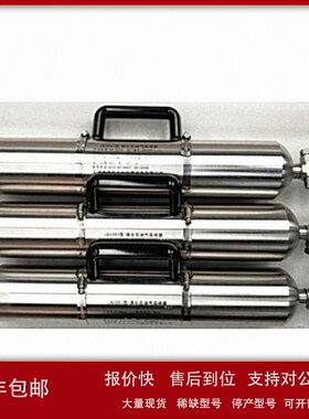 议价液化石油气采样器 型号:KM1-JN3001-50ML 库号：M287250