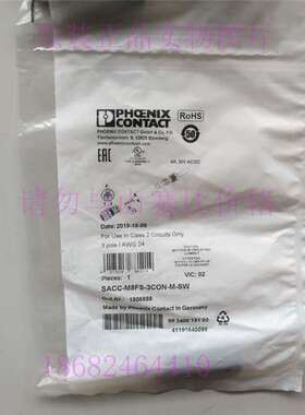 SACC-M8FS-3CON-M-SW货号1506888现货全新原装正品菲尼克斯连接器