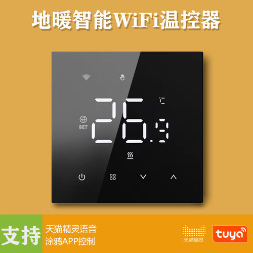 地暖温控器WiFi面板已接入米家