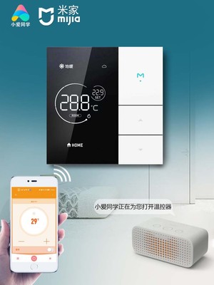 温控器wifi水地暖面板米家地暖小爱同学电地暖智能控制开关面板