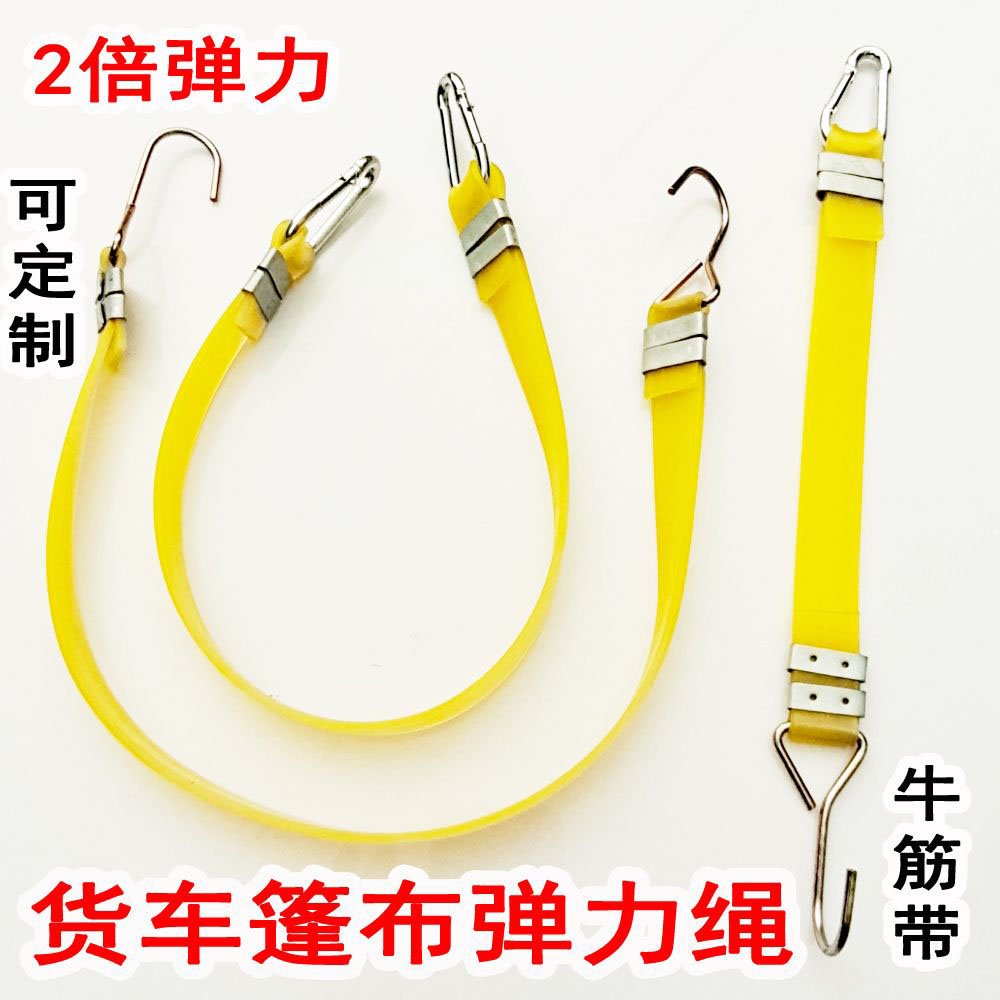 牛筋加厚乳胶捆绑带摩托车电瓶车货物弹力捆扎绳行李皮筋松紧拉绳