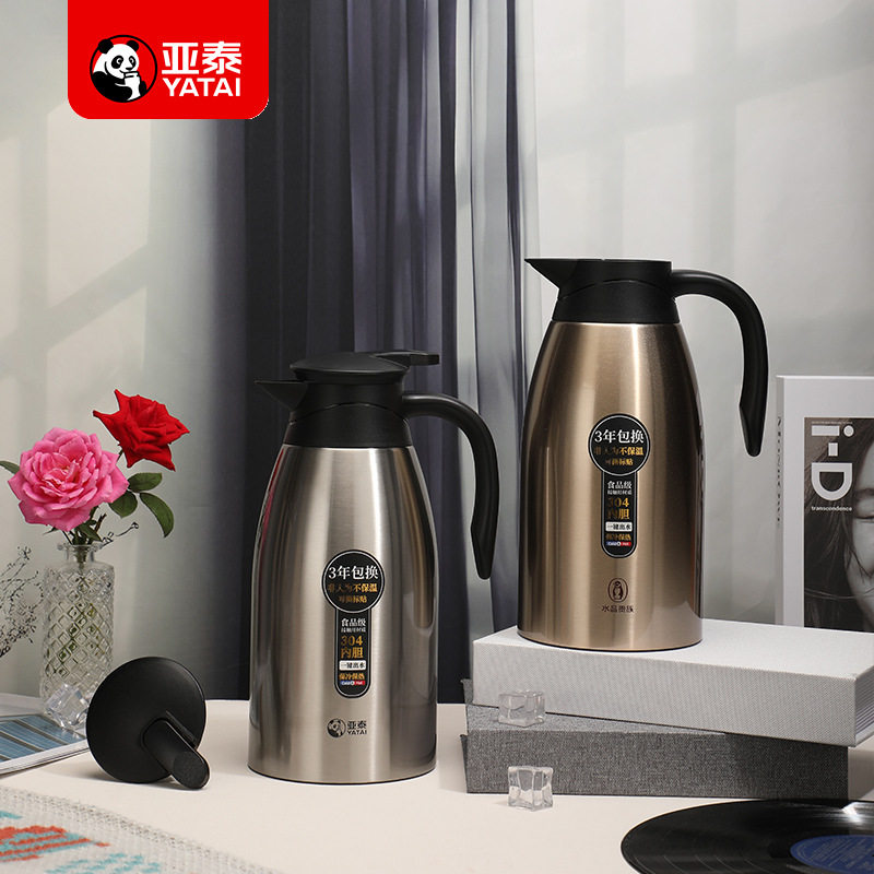 亚泰大容量水壶便携保温水壶家用小型保温瓶热水瓶不锈钢保温茶壶