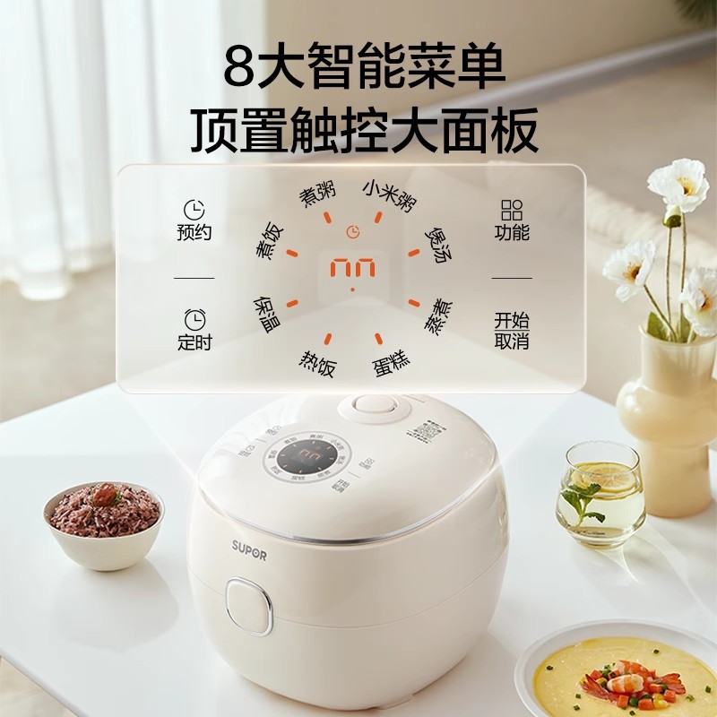 苏泊尔家用多功能2L电饭煲迷你小型智能煮饭锅2025新款首发正品