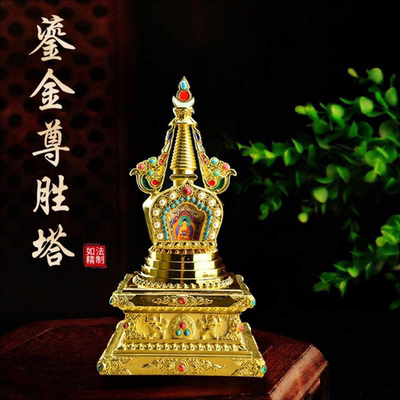 藏式摆件佛顶尊胜塔舍利塔经幢佛塔舍利塔菩提塔嘎乌宝塔结缘