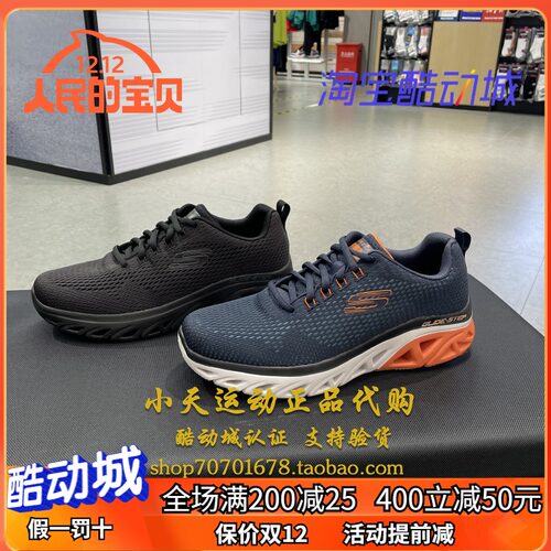 斯凯奇skechers男款休闲鞋价格 斯凯奇skechers男款休闲鞋图片 星期三