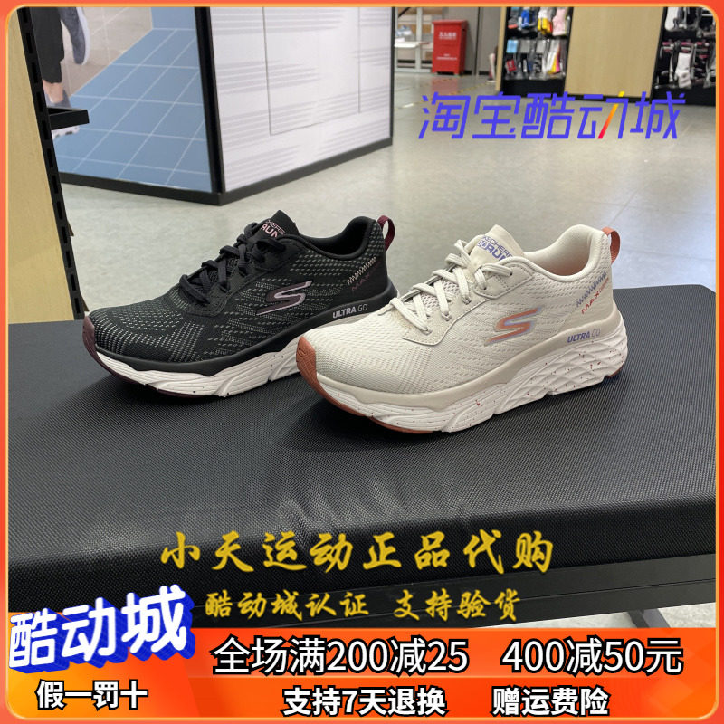 skechers斯凯奇女鞋透气缓震耐磨时尚绑带休闲运动跑步鞋128269